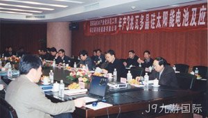 Joined hands with Huawei and North China Electric Power University, and established Huawei Baoding New Energy Power Joint Innovation Laboratory
